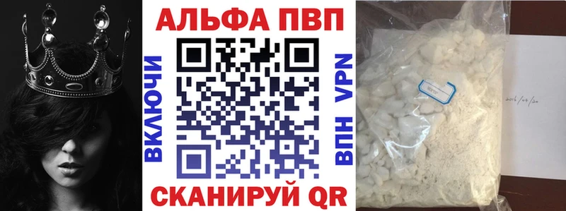 omg Велиж Alpha-PVP мука