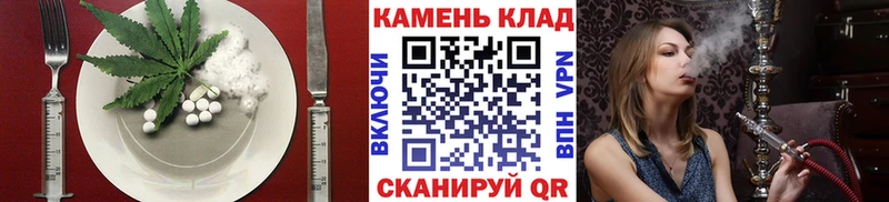 Еда ТГК конопля  Велиж 
