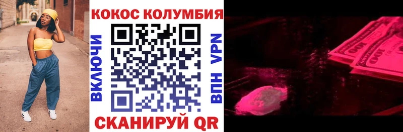 КОКАИН Перу  Велиж 