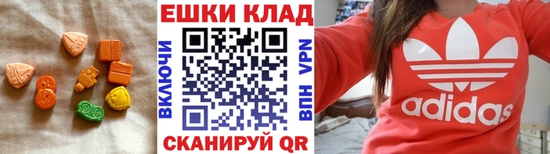 OMG ССЫЛКА  Велиж  ЭКСТАЗИ 99% 