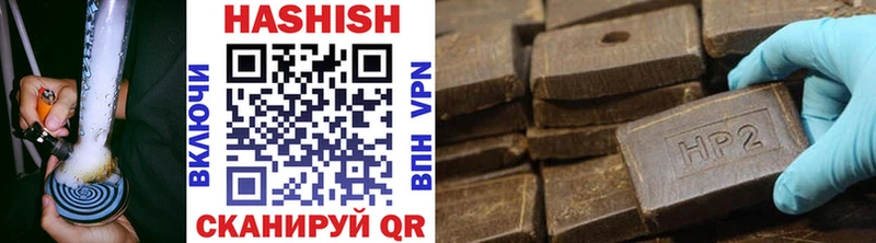 как найти маркетплейс Telegram Гашиш hashish Велиж