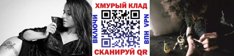 ГЕРОИН хмурый  МЕГА как войти  Велиж 