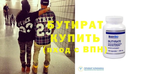 PSILOCYBIN Баксан