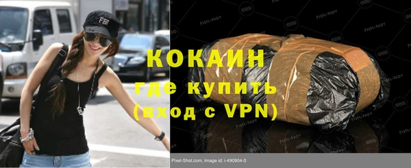 синтетический гашиш Балабаново