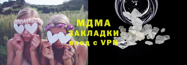 СК Балахна