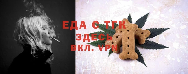 СК Балахна