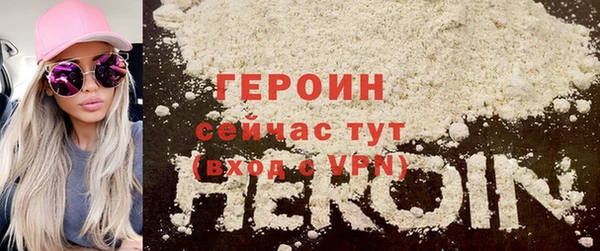 синтетический гашиш Балабаново