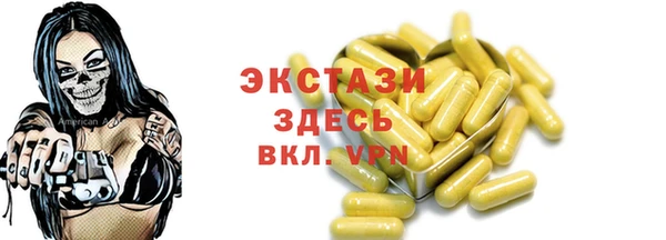 синтетический гашиш Балабаново
