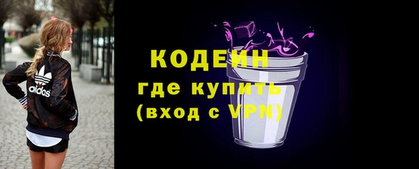 PSILOCYBIN Баксан