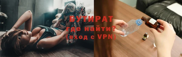 СК Балахна
