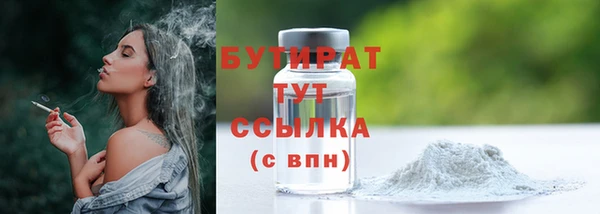 PSILOCYBIN Баксан