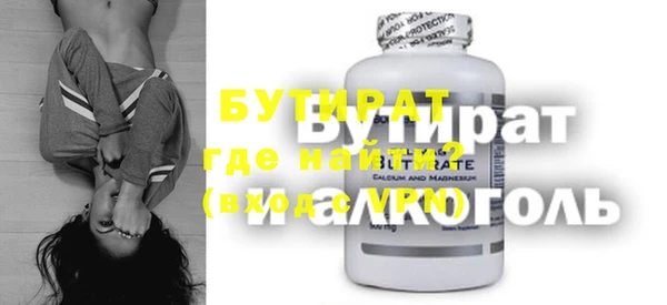PSILOCYBIN Баксан