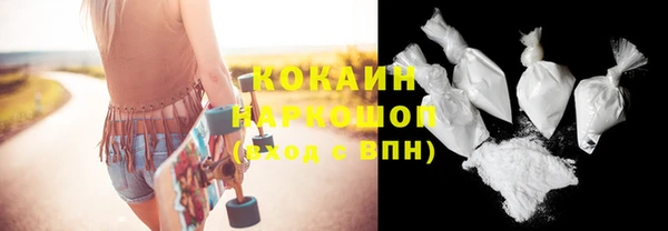СК Балахна