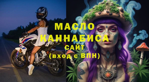 синтетический гашиш Балабаново