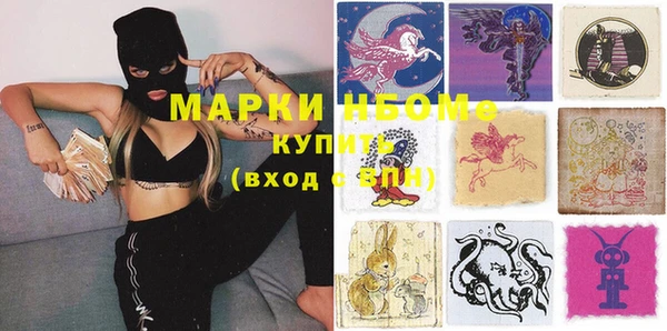синтетический гашиш Балабаново