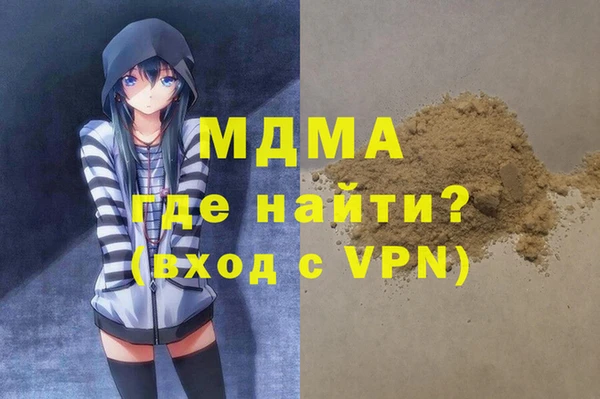 синтетический гашиш Балабаново
