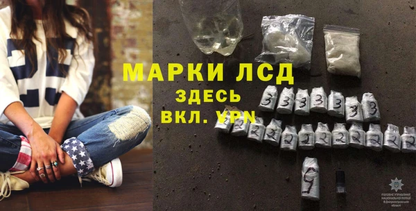 синтетический гашиш Балабаново
