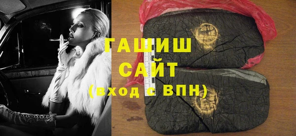 синтетический гашиш Балабаново