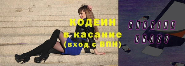 СК Балахна