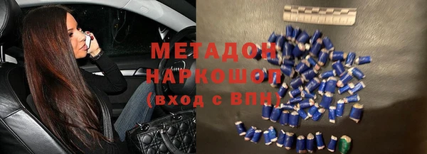 синтетический гашиш Балабаново