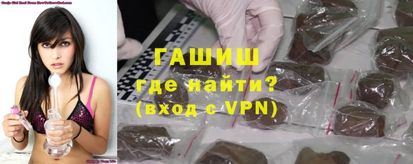 синтетический гашиш Балабаново