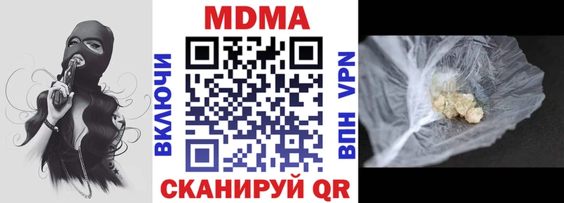 ссылка на мегу ТОР  Велиж  MDMA кристаллы  купить наркотик 