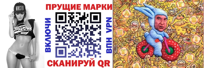 Марки 25I-NBOMe 1,8мг  как найти   мега маркетплейс  Велиж 