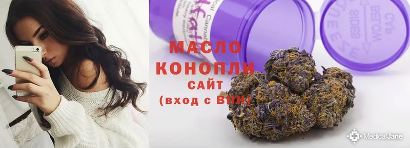 ТГК THC oil  Велиж 