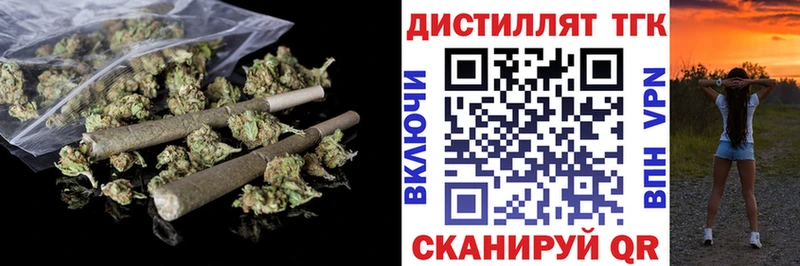 ТГК жижа  Велиж 