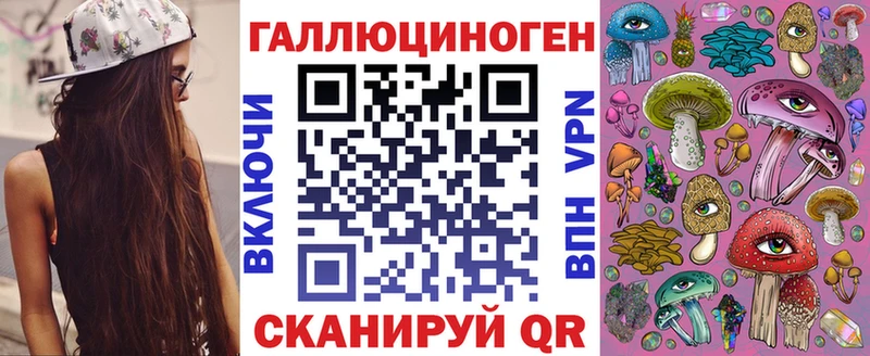 Галлюциногенные грибы мицелий  Велиж 